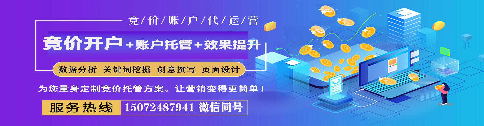 中牟百度推广返点